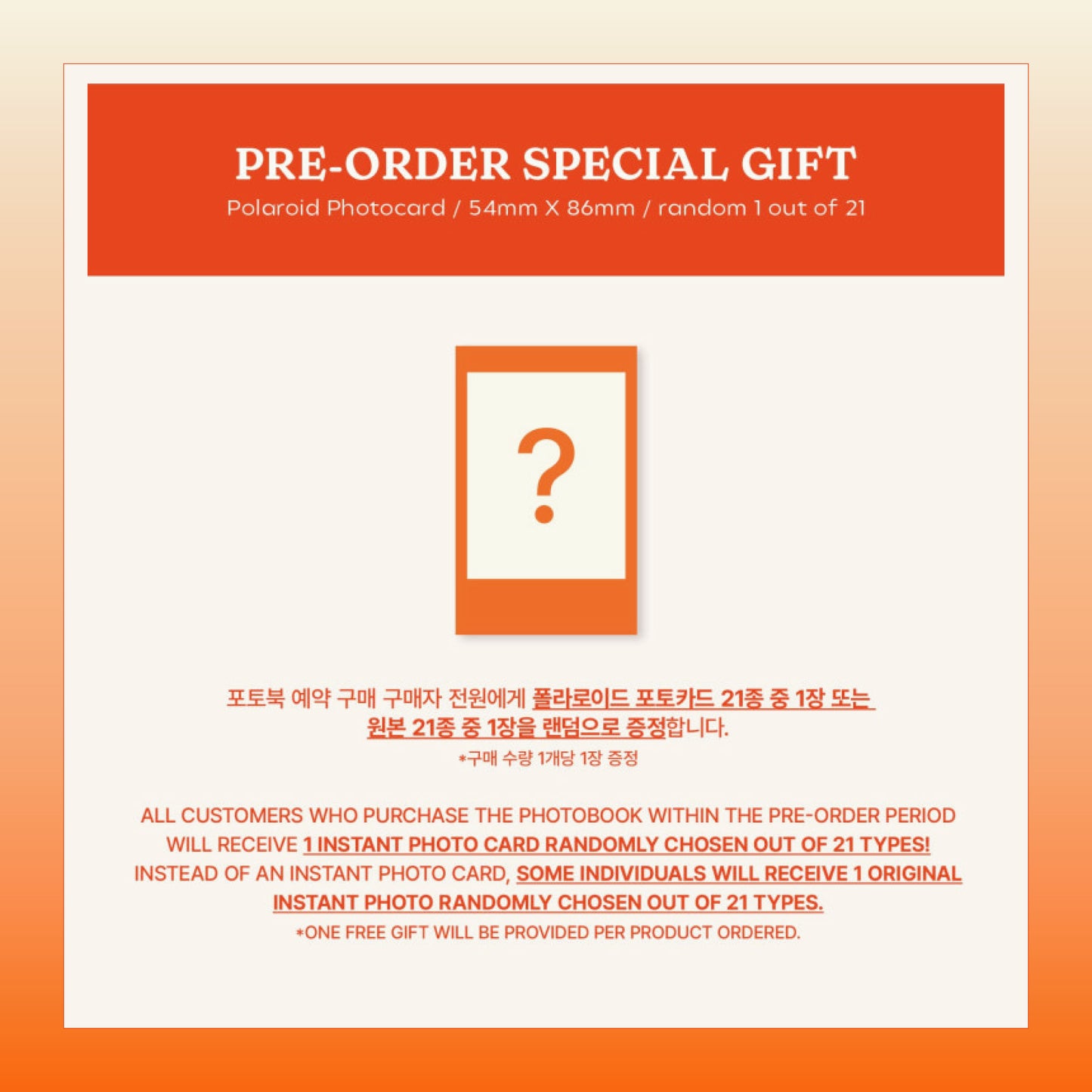 NMIXX | 1st PHOTOBOOK | MIXXPEDIA : PICK LA