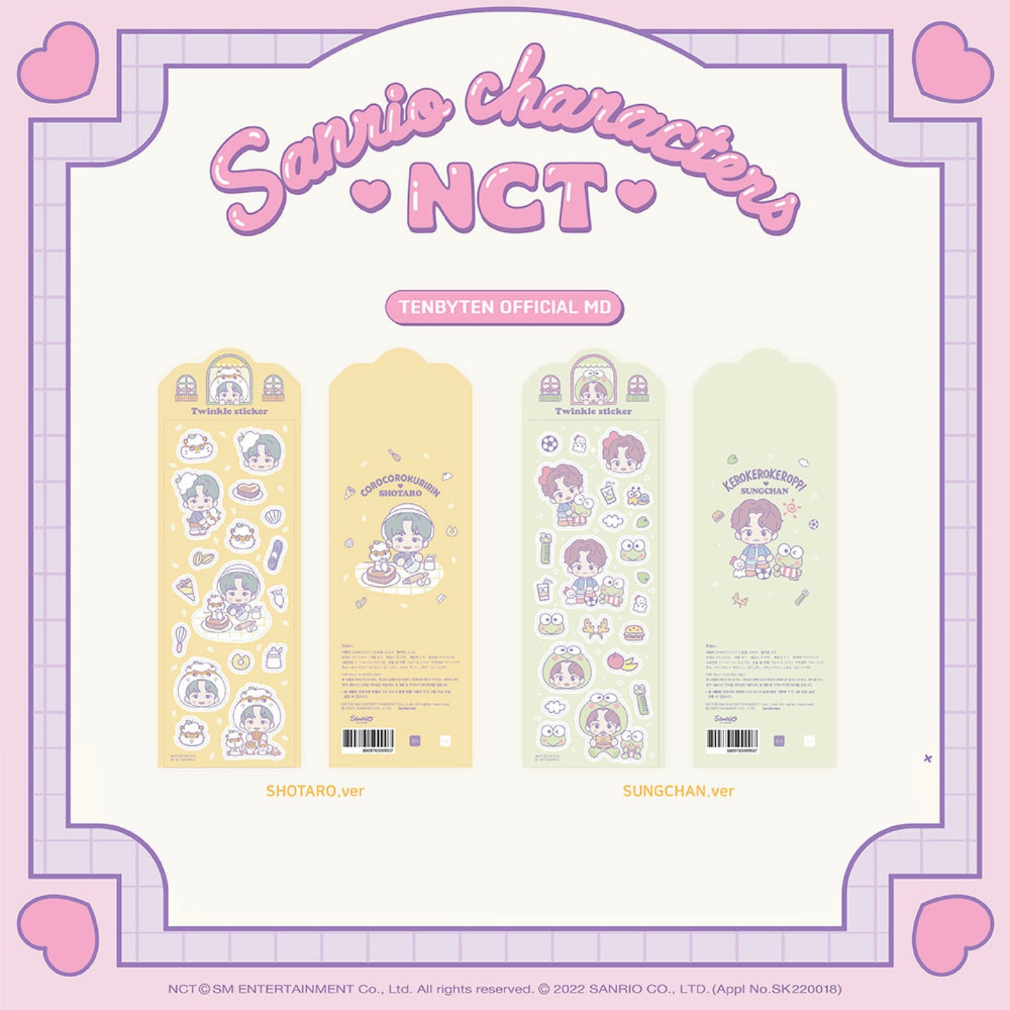 NCT | NCT X SANRIO | TWINKLE STICKER