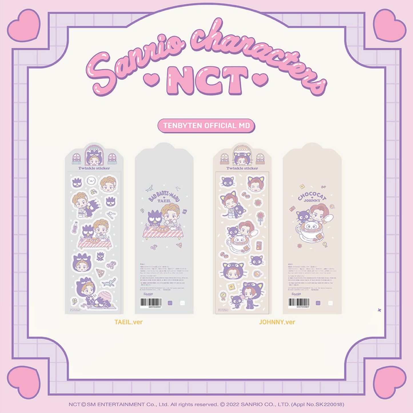 NCT | NCT X SANRIO | TWINKLE STICKER