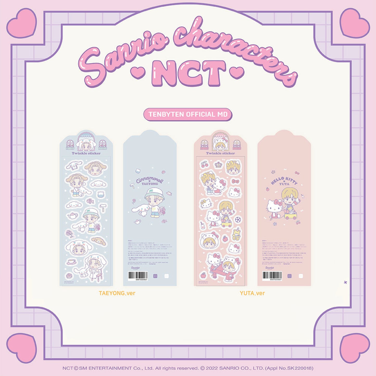 NCT | NCT X SANRIO | TWINKLE STICKER