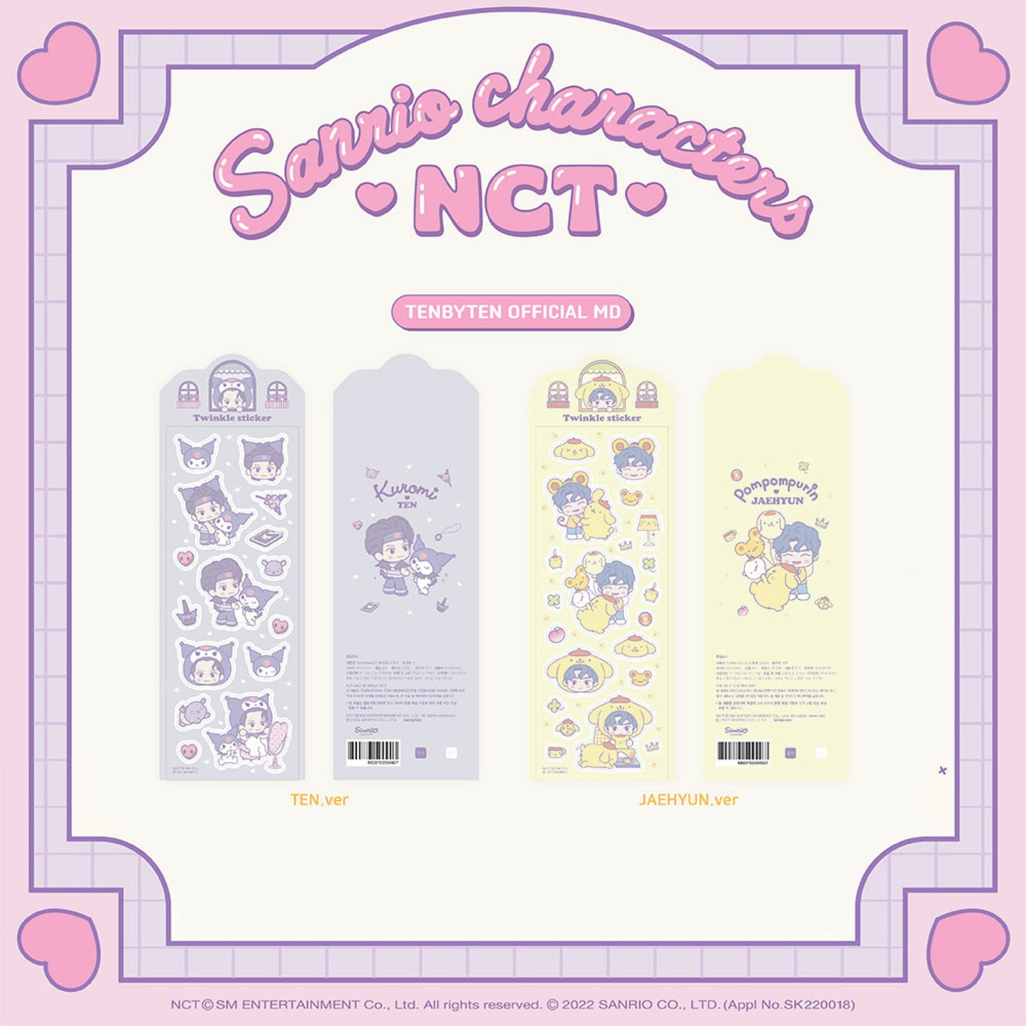 NCT | NCT X SANRIO | TWINKLE STICKER