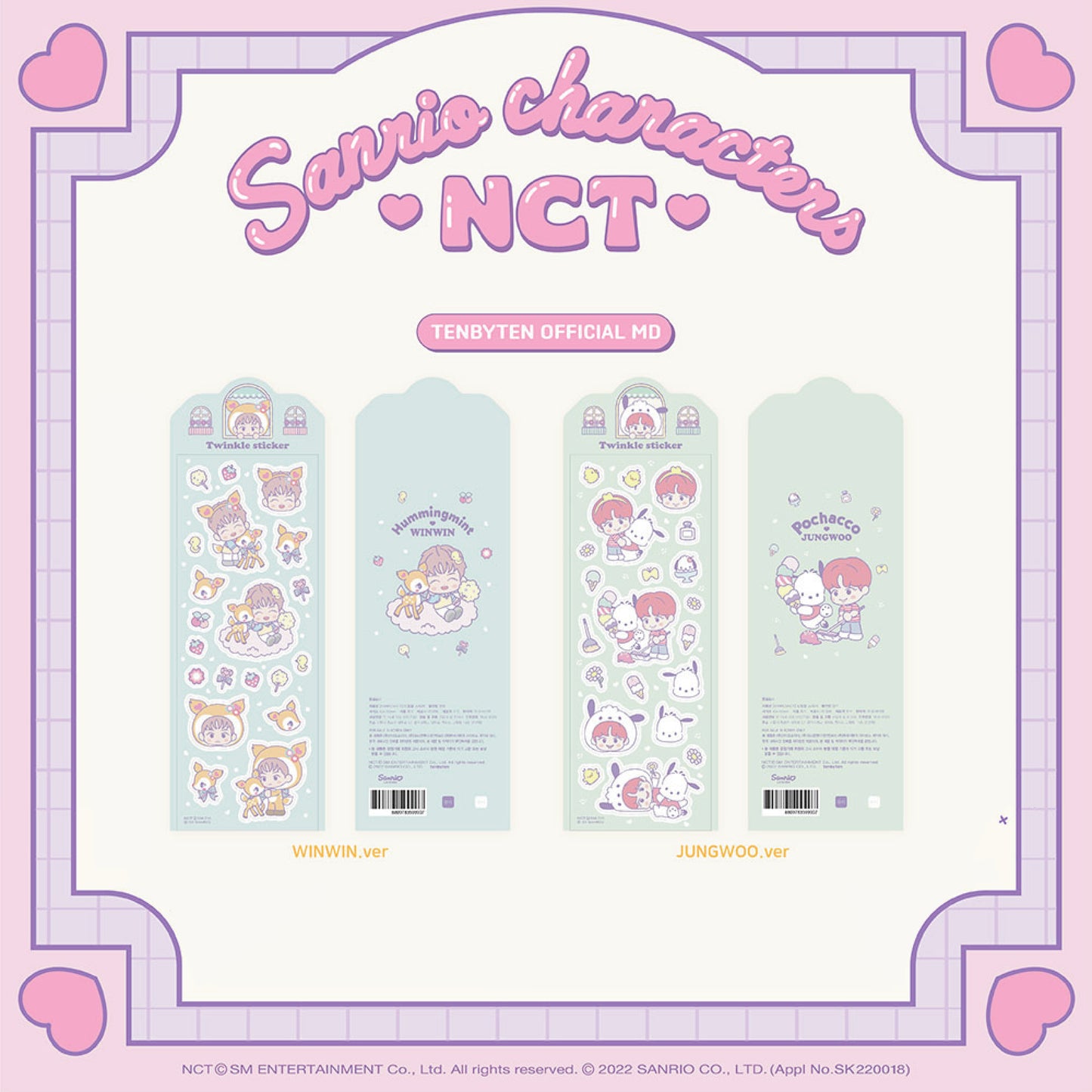 NCT | NCT X SANRIO | TWINKLE STICKER