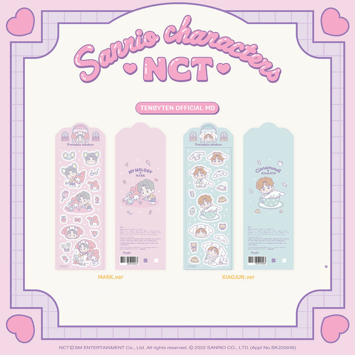 NCT | NCT X SANRIO | TWINKLE STICKER
