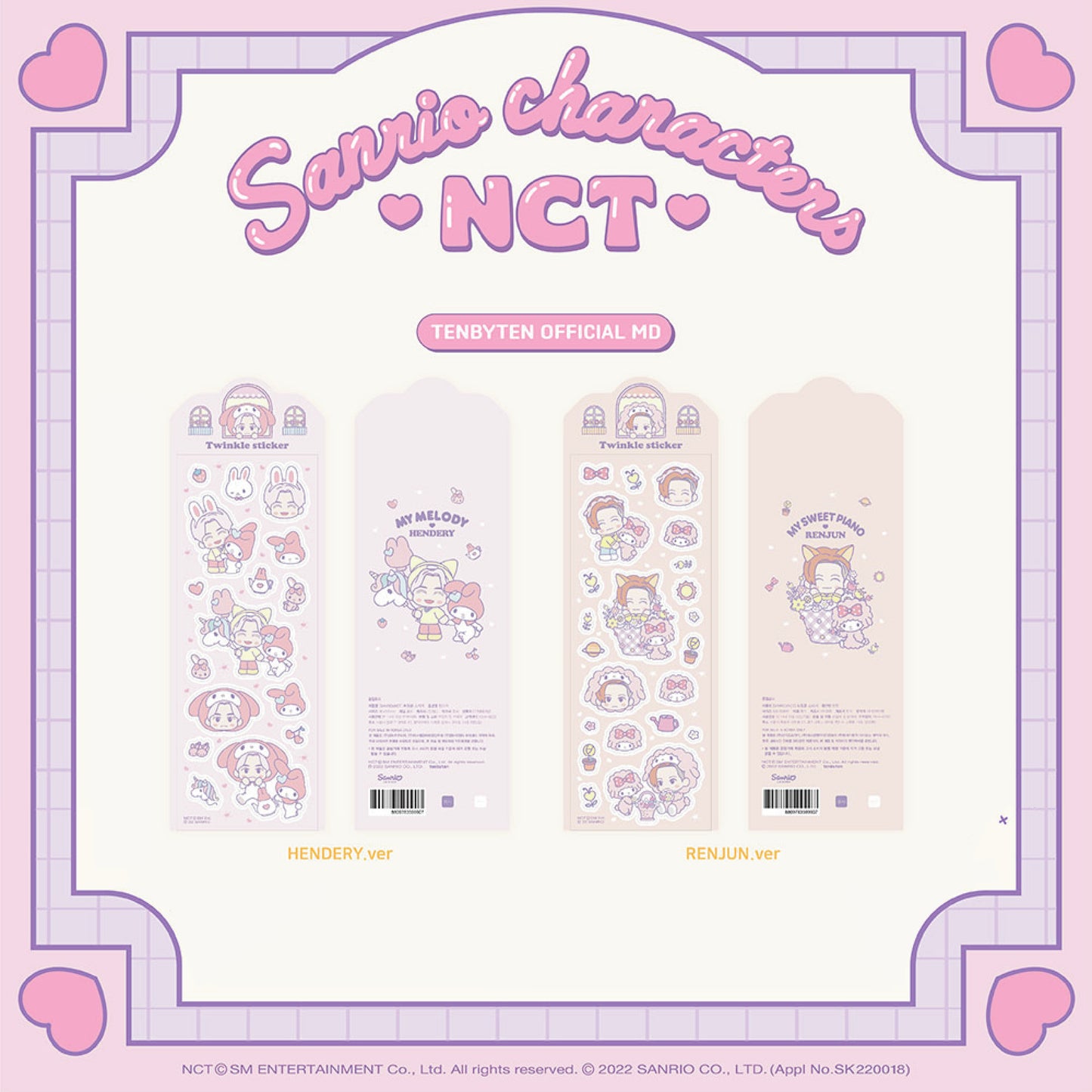 NCT | NCT X SANRIO | TWINKLE STICKER