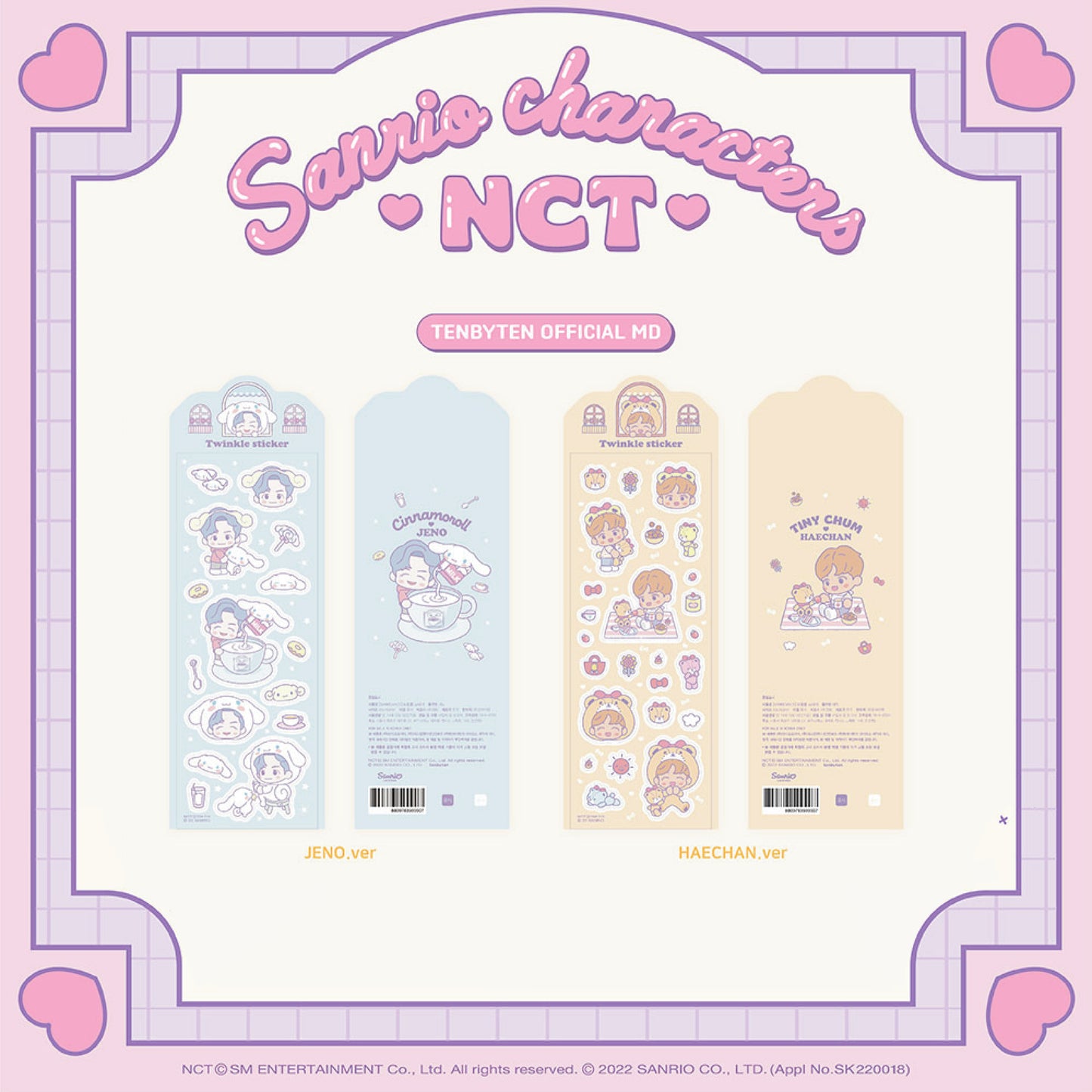 NCT | NCT X SANRIO | TWINKLE STICKER