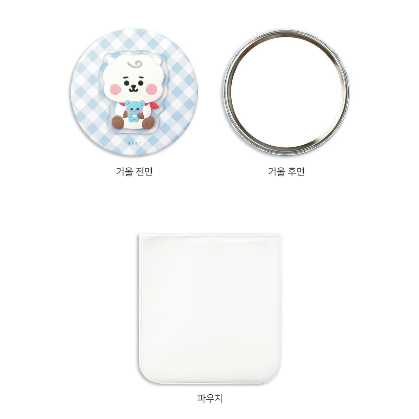 BT21 | Teman Kecil | CERMIN SAKU