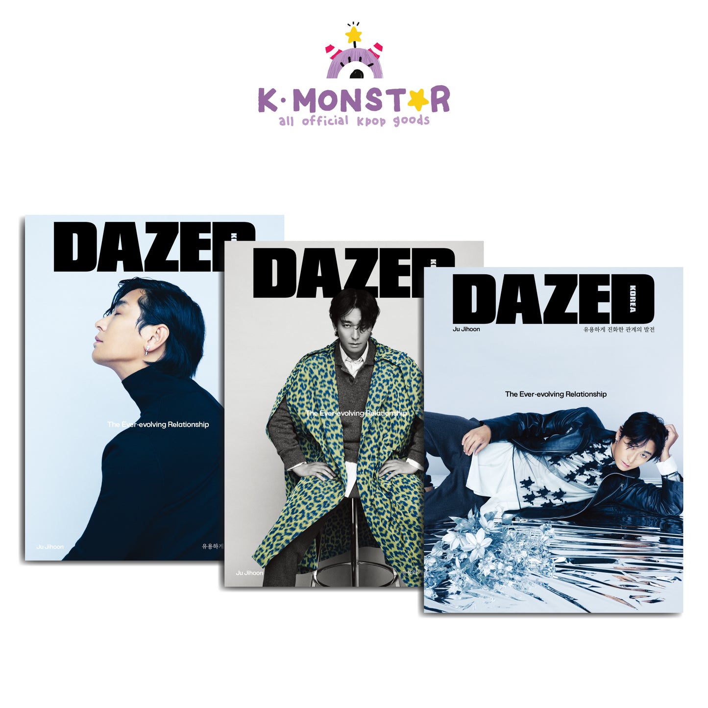 DAZED | 2022 JUL. | RANDOM COVER