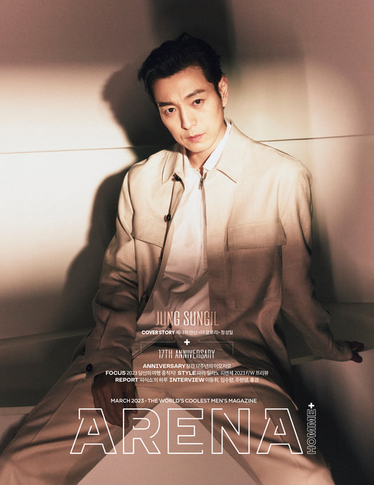 ARENA | 2023 MAR. | JUNG SUNG IL RANDOM COVER