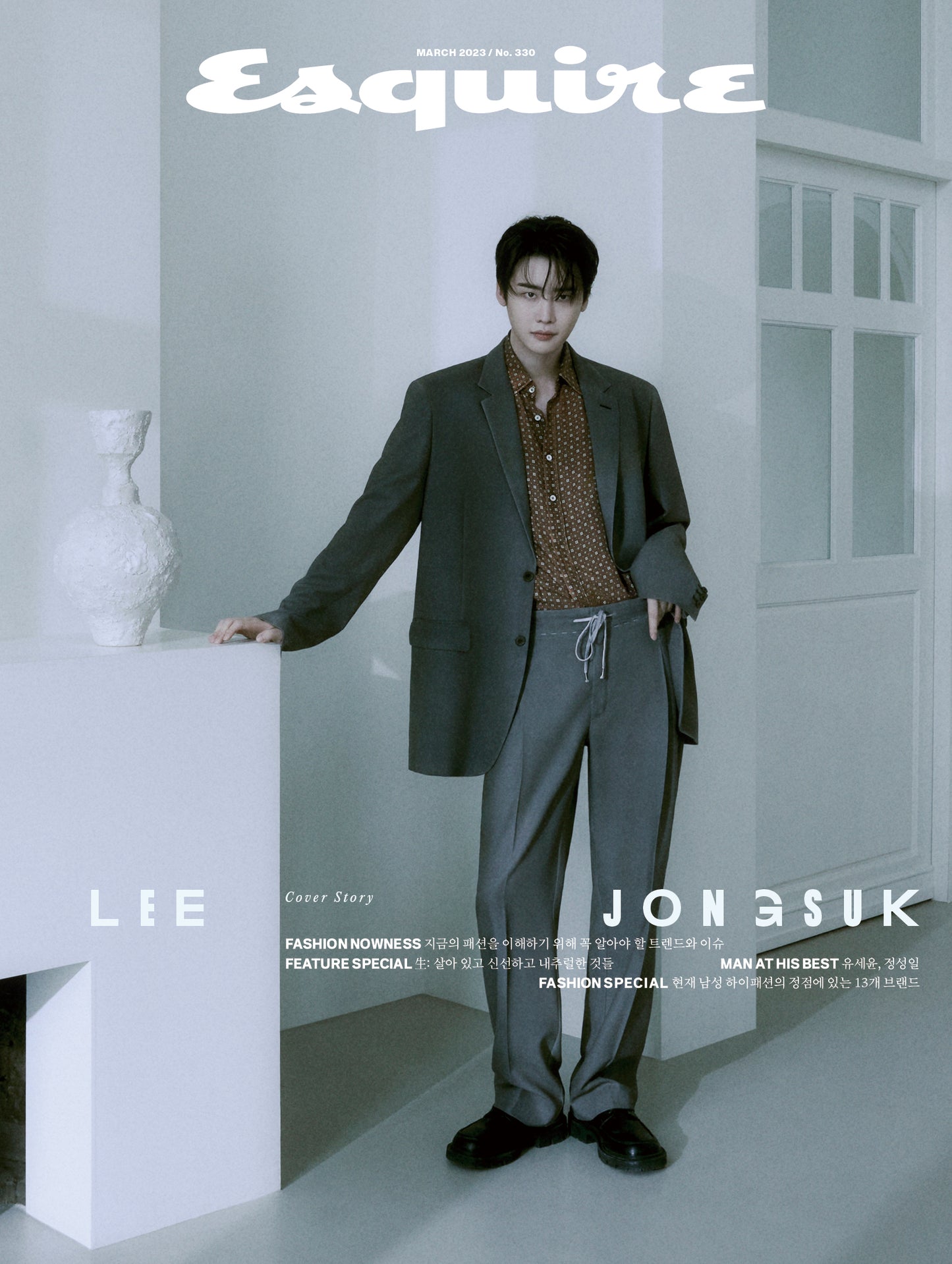 Esquire | 2023 MAR. | LEE JONG SUK COVER