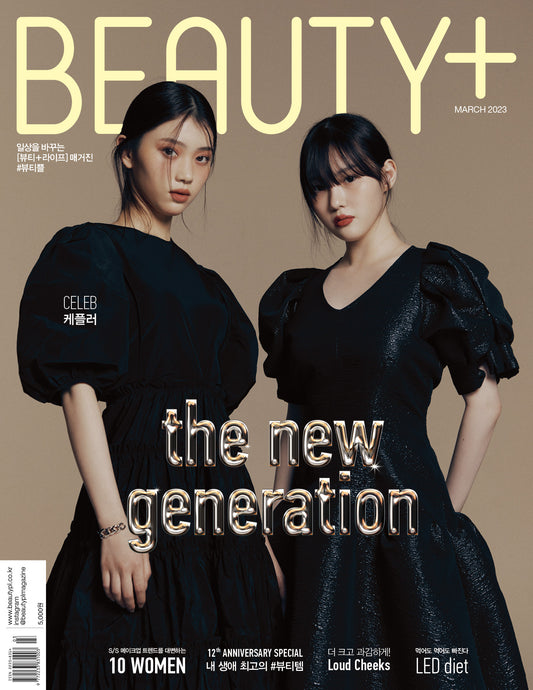 BEAUTY+ | 2023 MAR. | Kep1er COVER