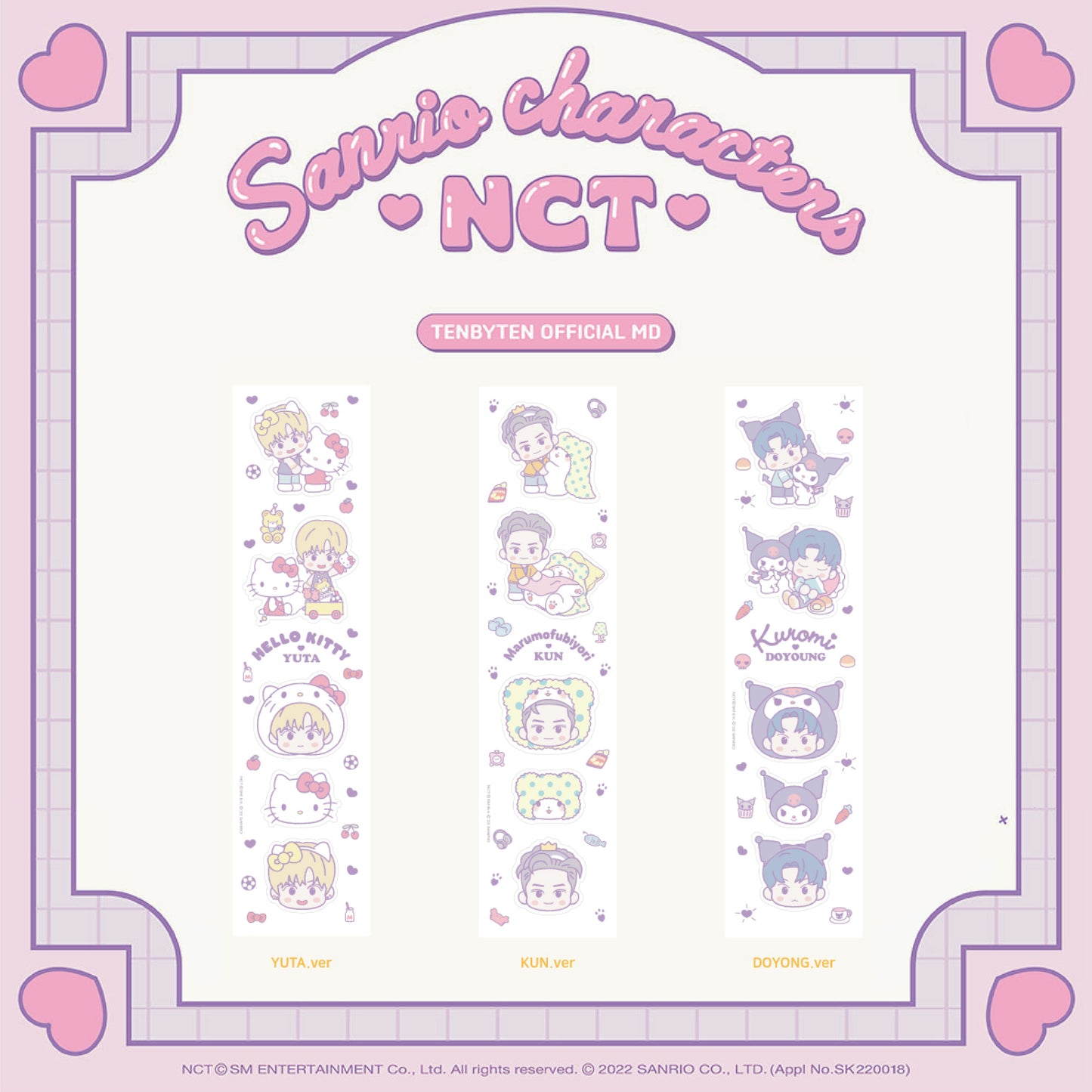 NCT | NCT X SANRIO | ROLL STICKER