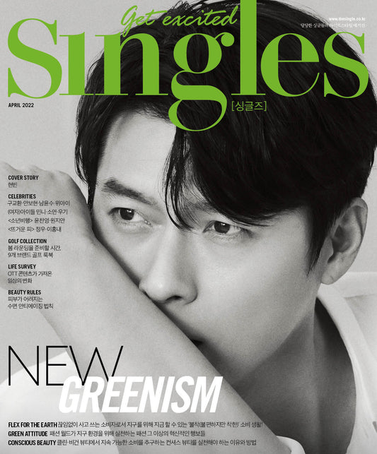 Singles | 2022 APR. | HYUN BIN COVER