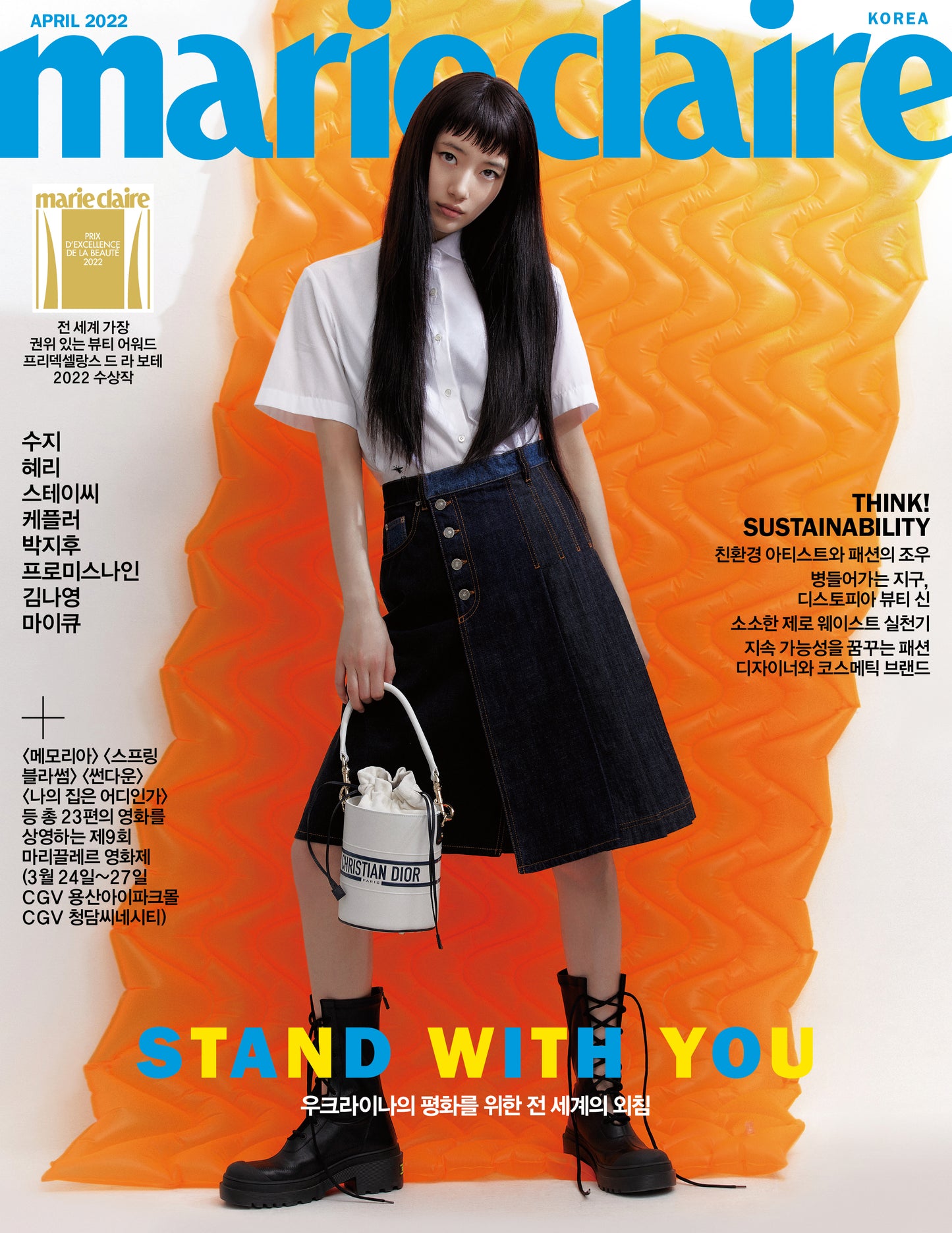 marie claire | 2022 APR. | SUZY COVER