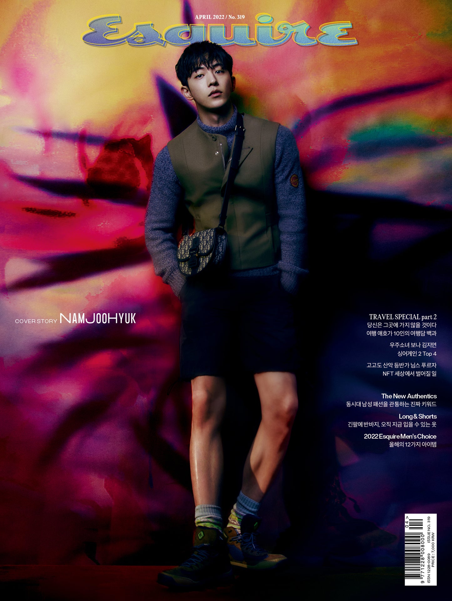 Esquire | 2022 APR. | NAM JOO HYUK COVER