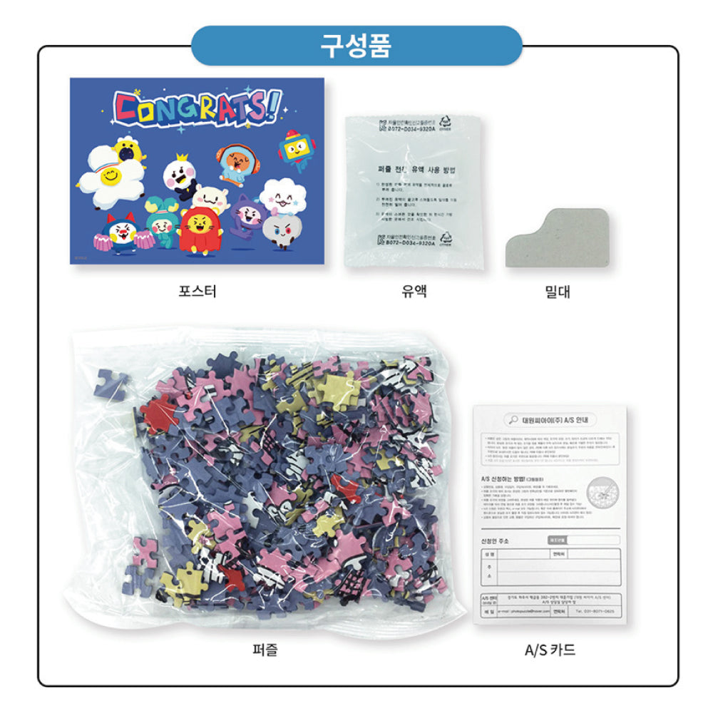 TRUZ | 500PCS JIGSAW PUZZLE