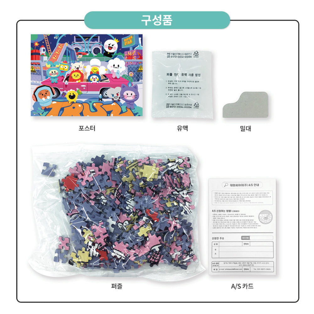 TRUZ | 500PCS JIGSAW PUZZLE
