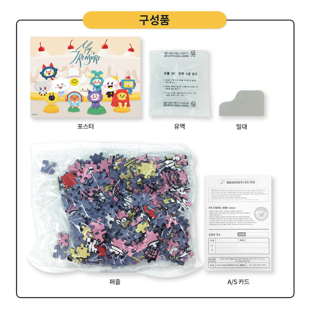 TRUZ | 500PCS JIGSAW PUZZLE