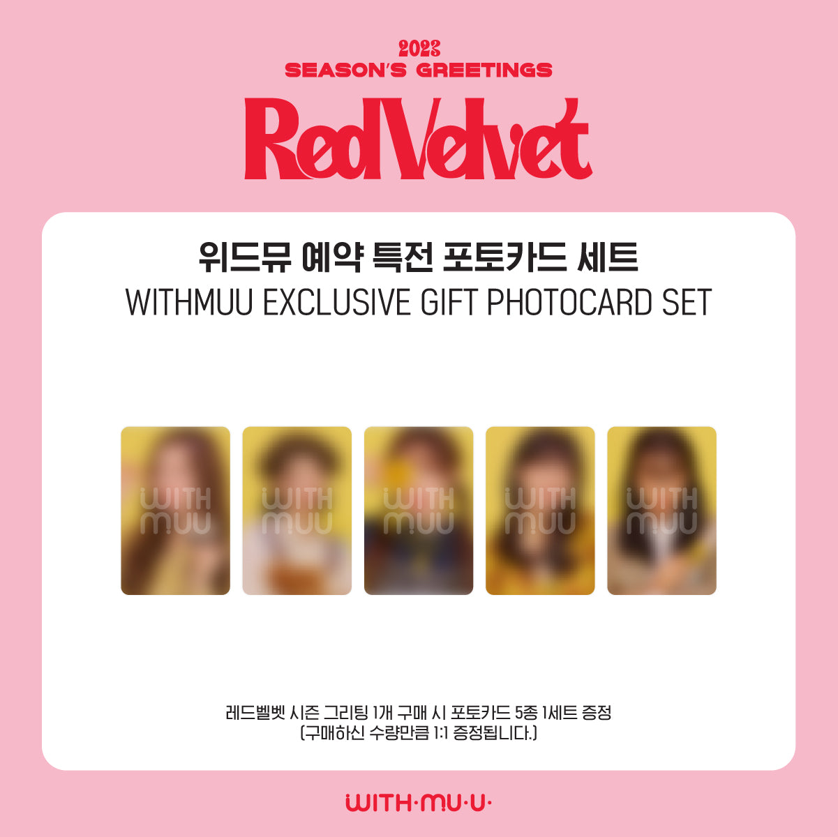 Red Velvet | 2023 SEASON’S GREETINGS
