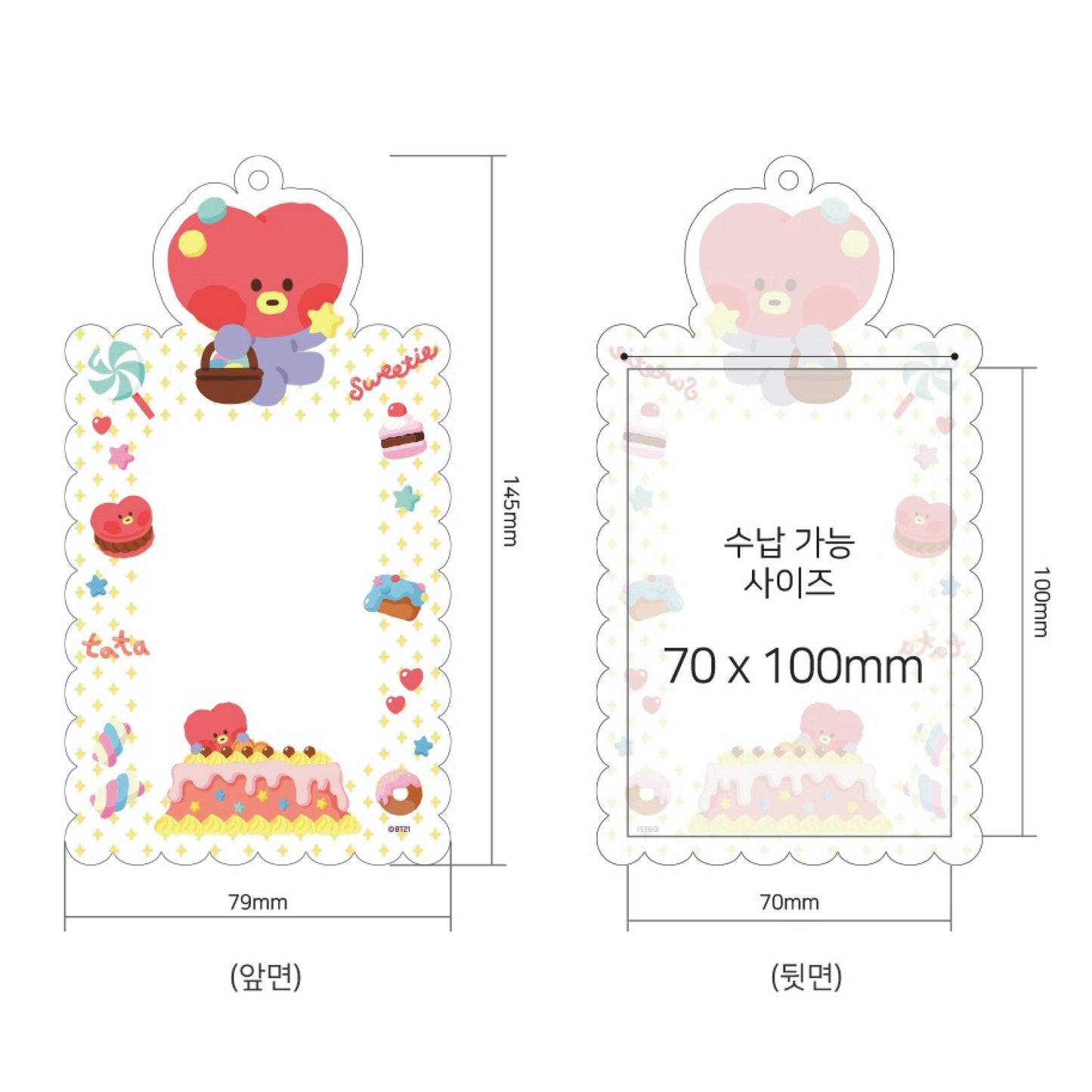 BT21 | minini | SWEETIE - PHOTO HOLDER