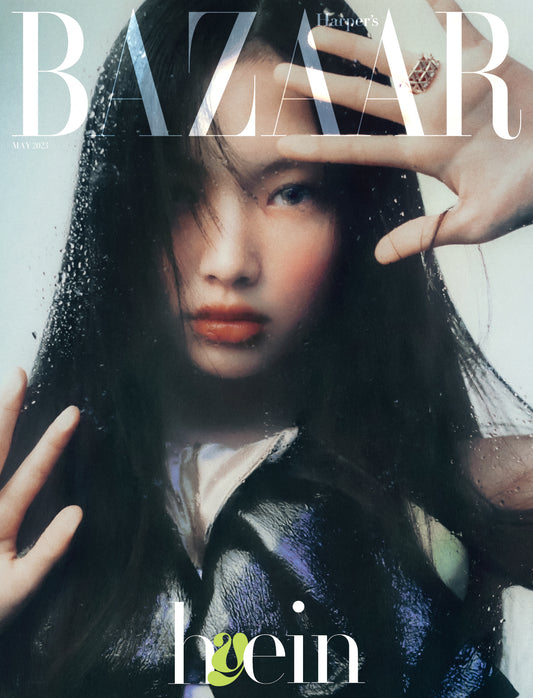 Harper's BAZAAR | 2023 MAY. | Hyein, Taeyeon, Nayeon COVER