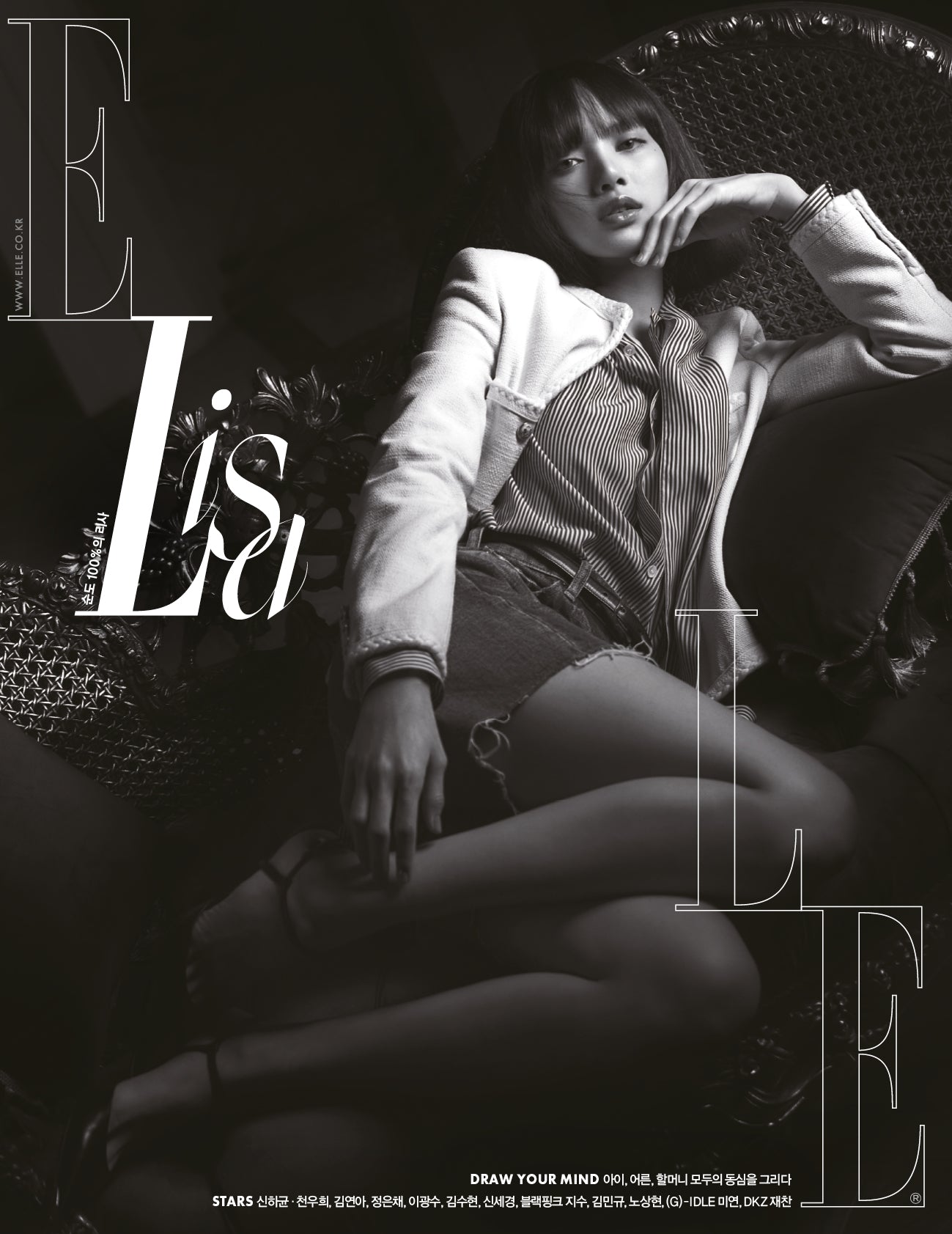 ELLE | 2022 MAY. | BLACKPINK LISA COVER