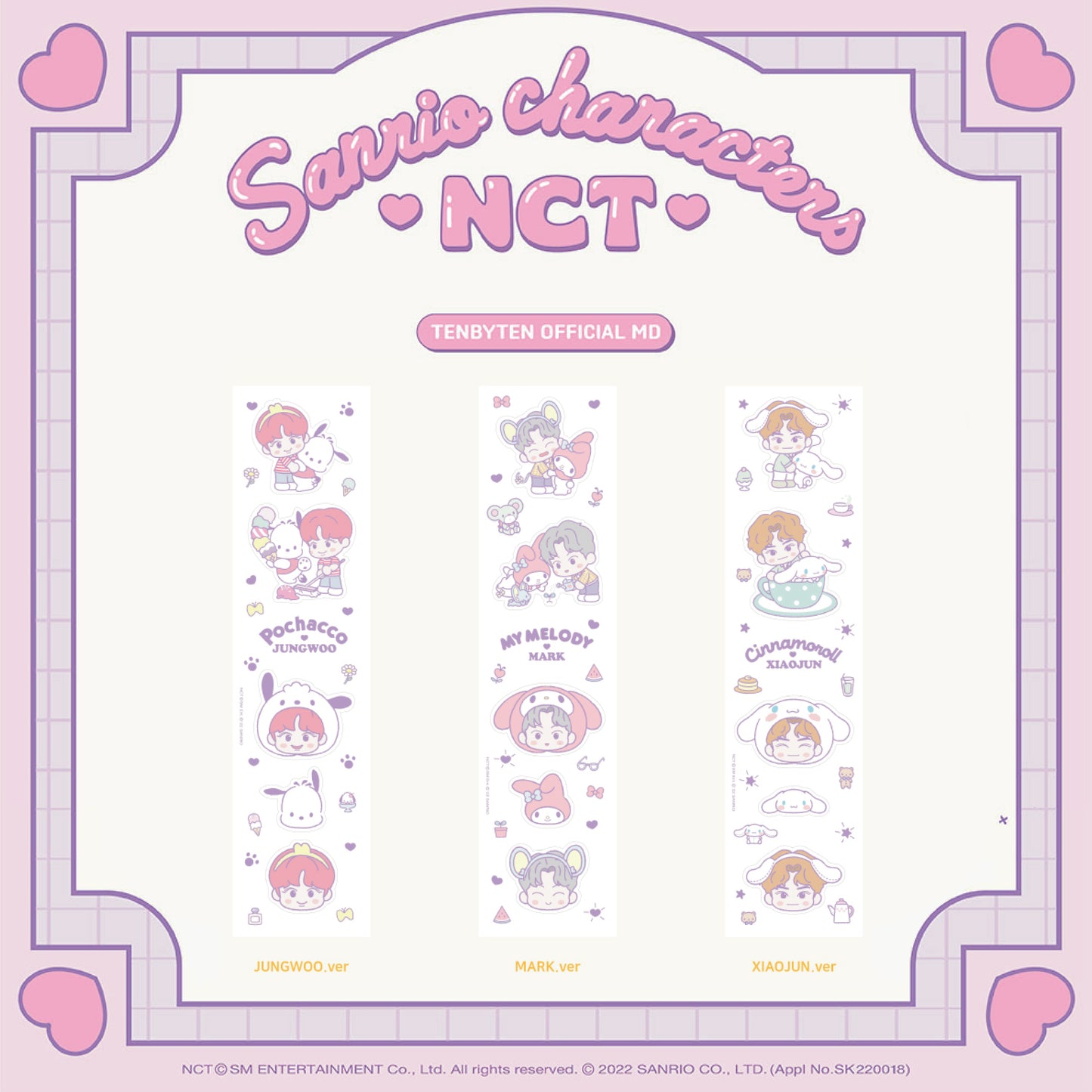 NCT | NCT X SANRIO | ROLL STICKER