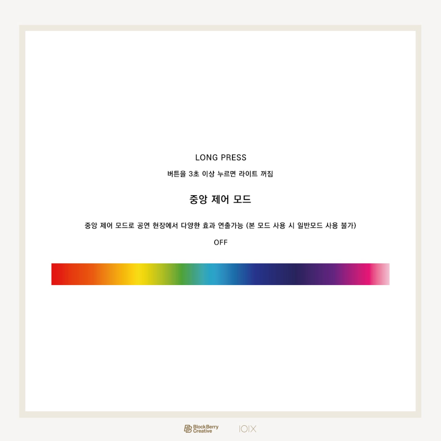 LOONA | OFFICIAL FANLIGHT STICK