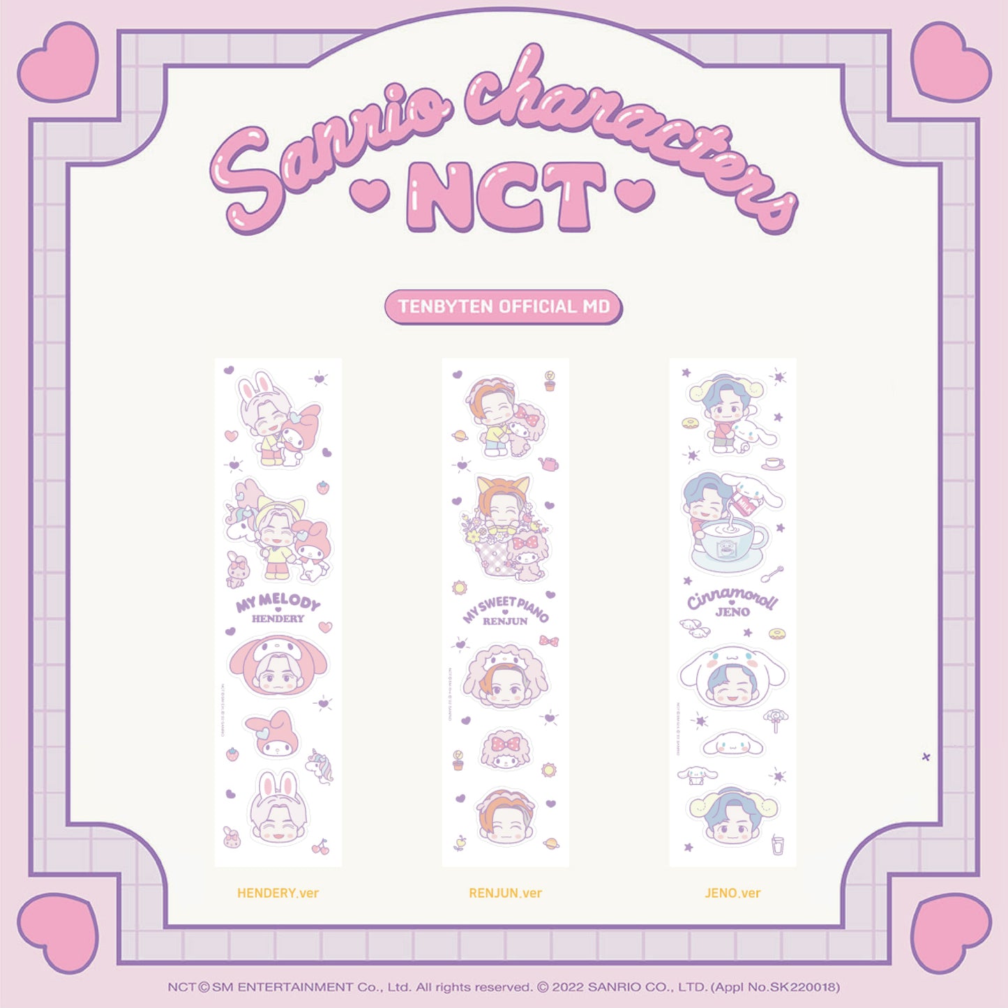 NCT | NCT X SANRIO | ROLL STICKER