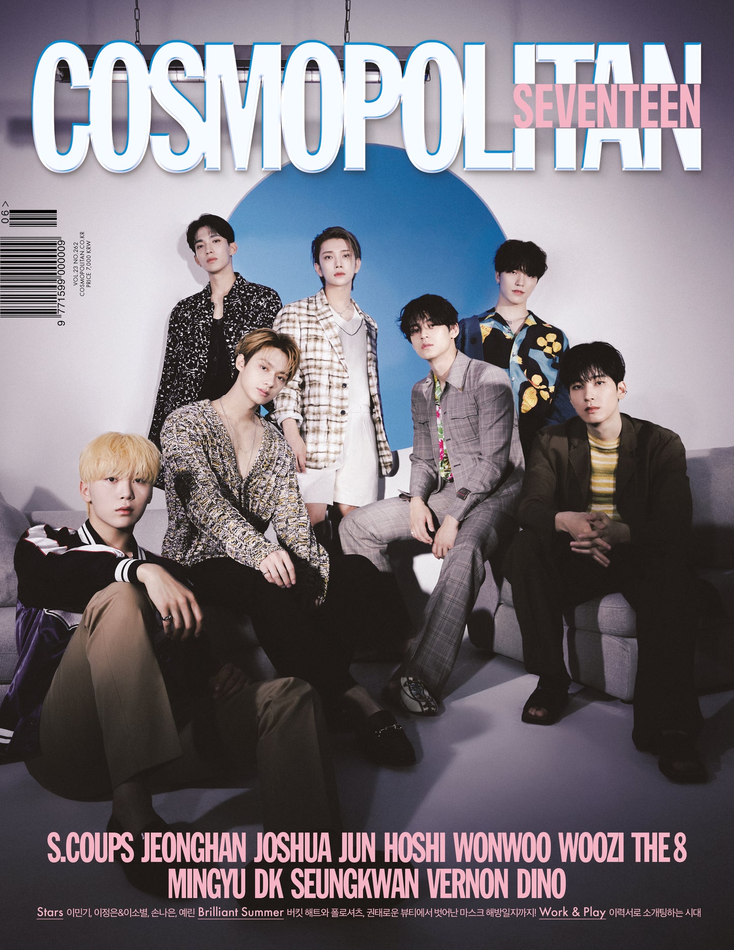 COSMOPOLITAN | 2022 JUN. | SEVENTEEN COVER