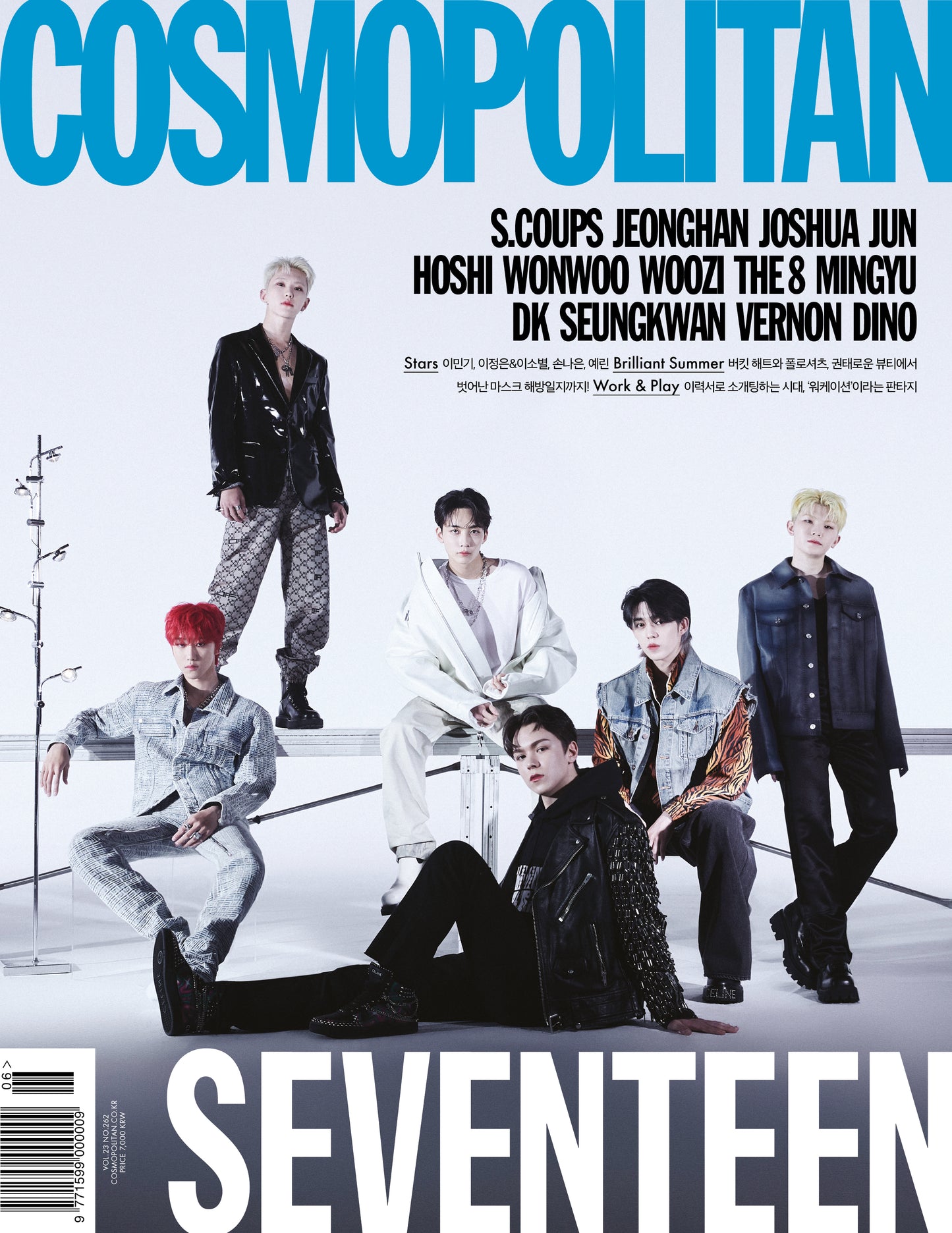 COSMOPOLITAN | 2022 JUN. | SEVENTEEN COVER