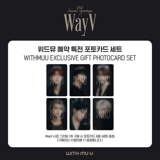 WayV | 2023 SEASON’S GREETINGS