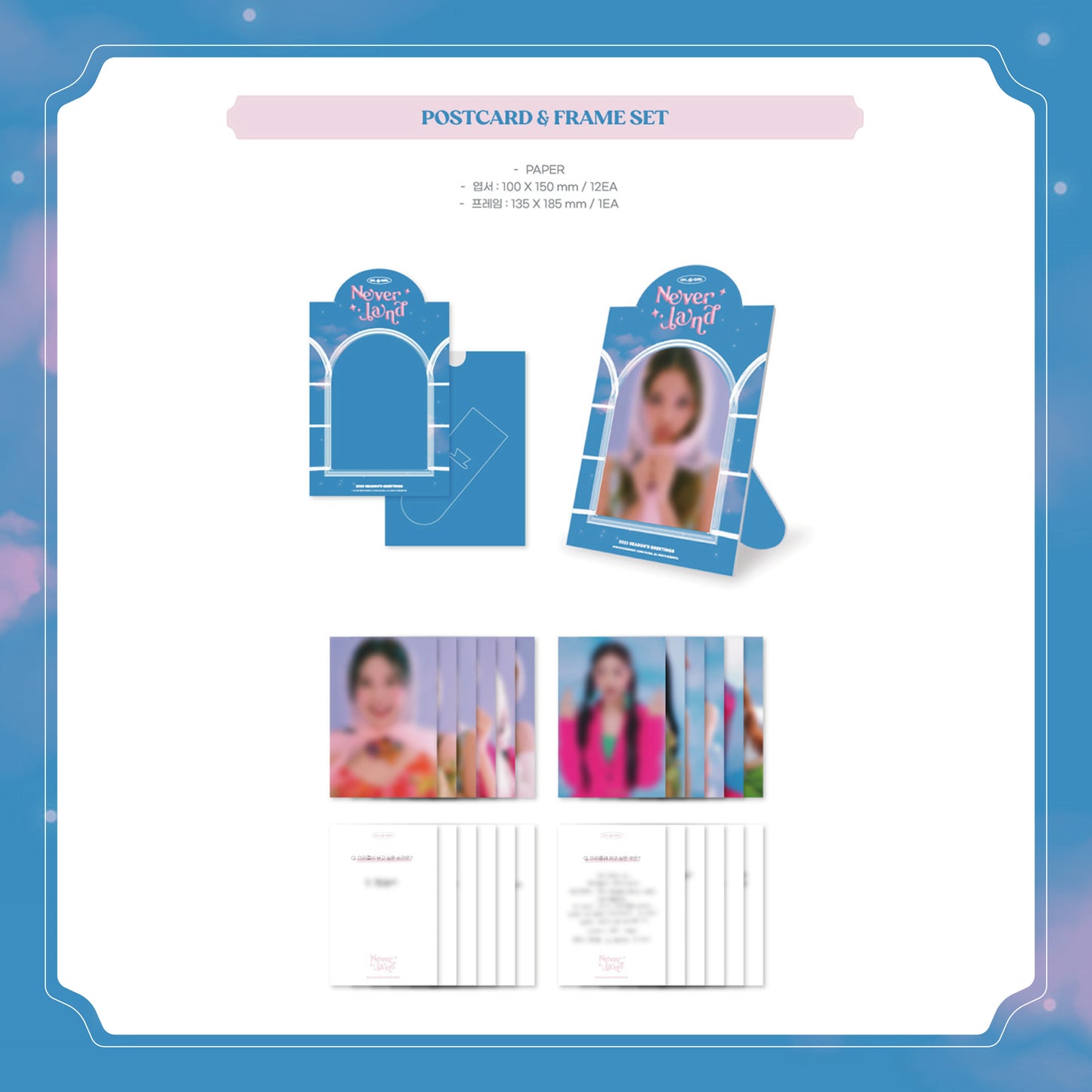 OH MY GIRL | 2023 SEASON'S GREETINGS - Never Land