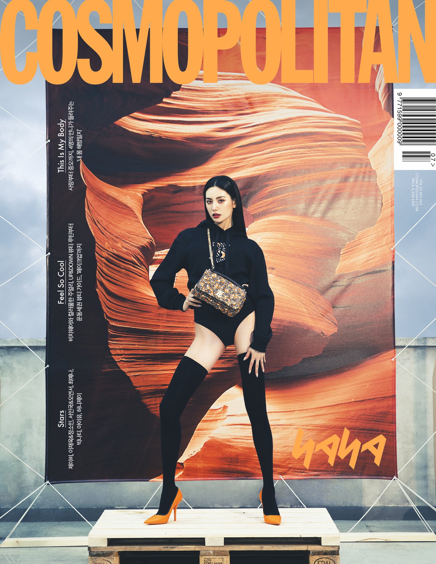 COSMOPOLITAN | 2022 JUL. | JAYB, NANA COVER