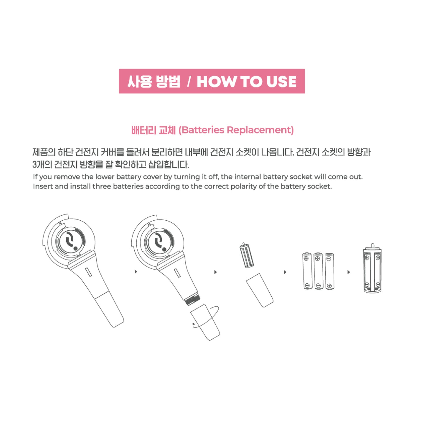 STAYC | OFFICIAL LIGHT STICK