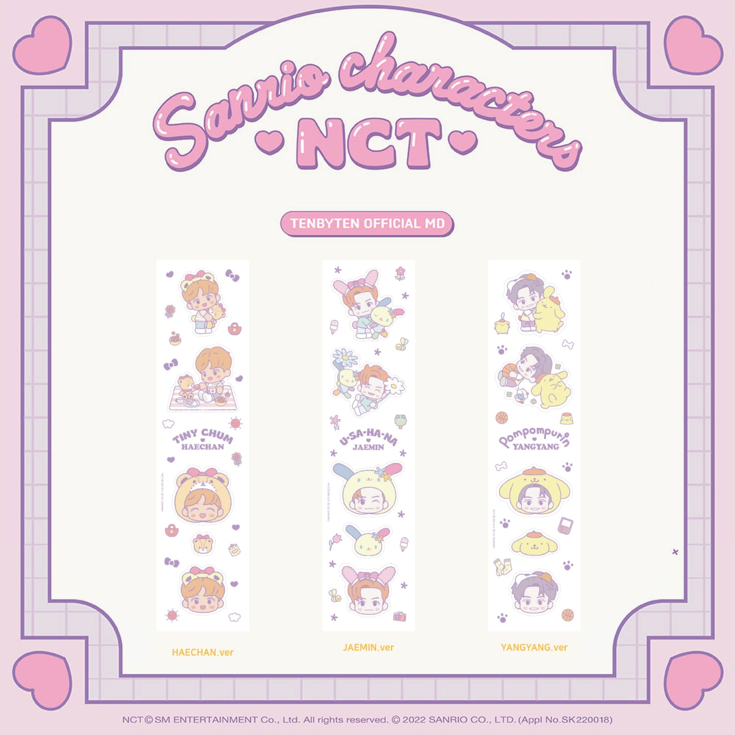 NCT | NCT X SANRIO | ROLL STICKER