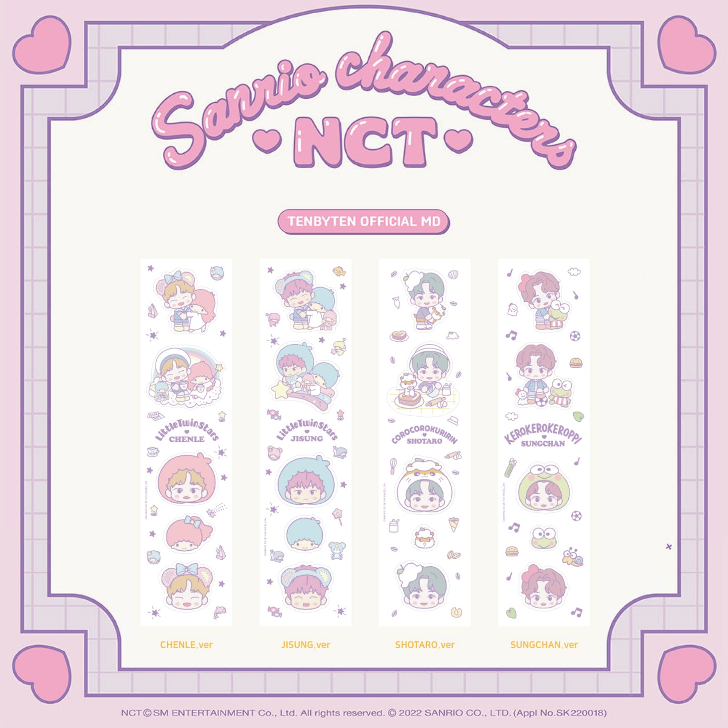 NCT | NCT X SANRIO | ROLL STICKER