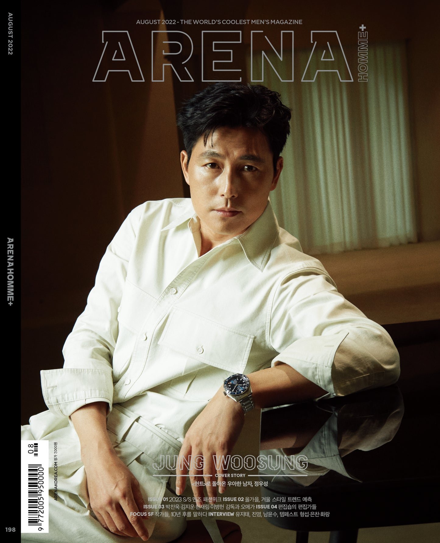 ARENA | 2022 AUG. | JUNG WOOSUNG COVER