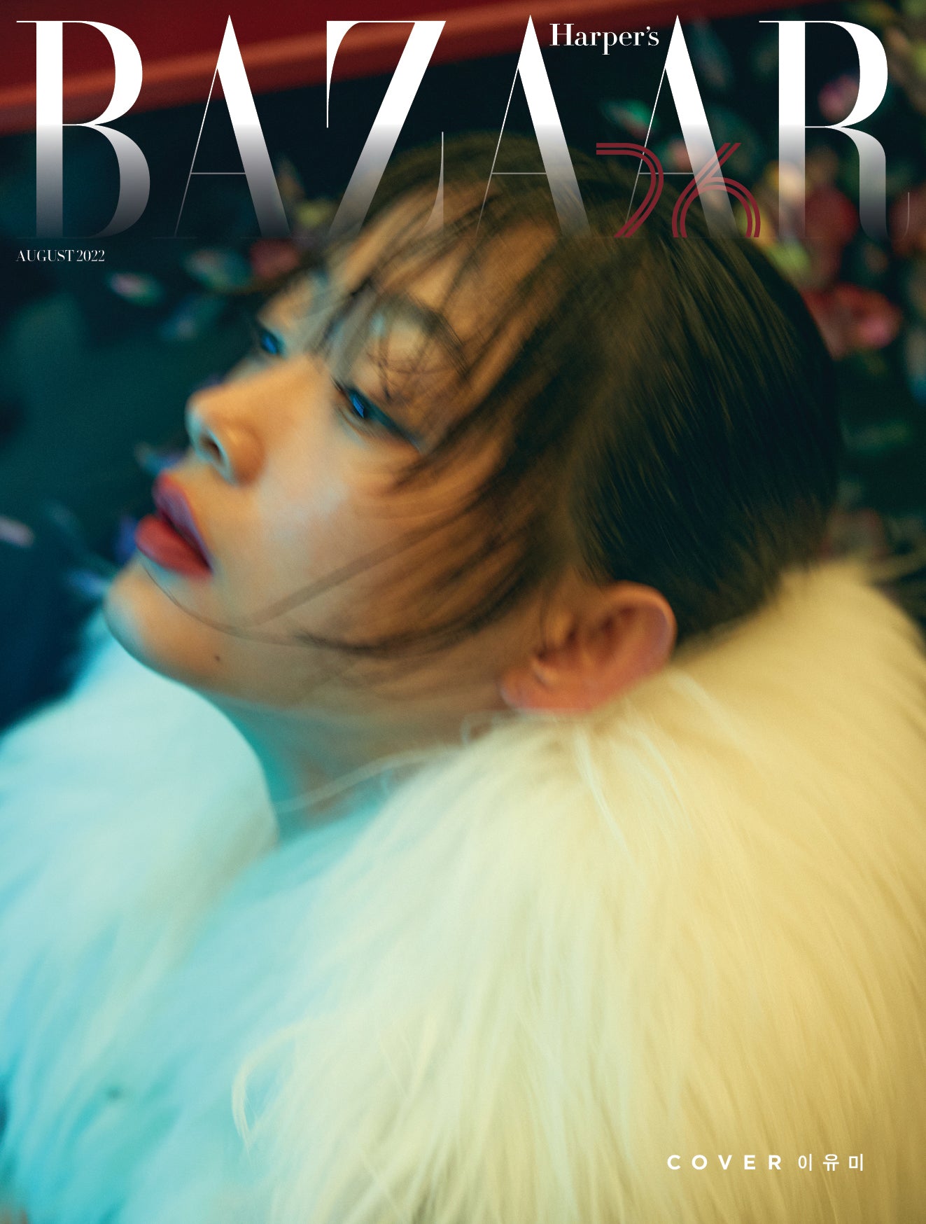 Harper's BAZAAR | 2022 AUG. | LEE YUMI COVER