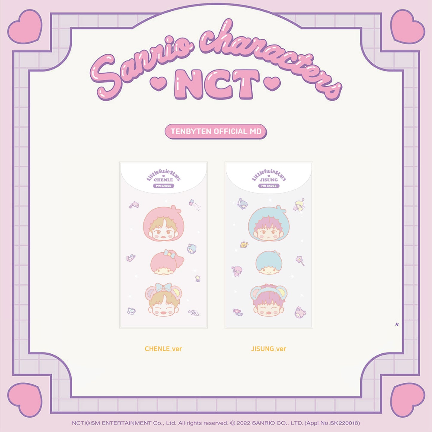 NCT | NCT X SANRIO | PIN BADGE