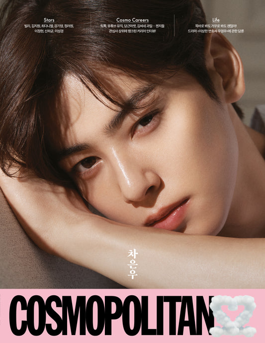 COSMOPOLITAN | 2022 SEP. | CHA EUN WOO COVER