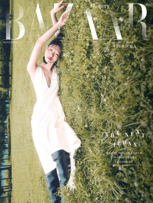 Harper's BAZAAR | 2022 SEP. | RANDOM COVER