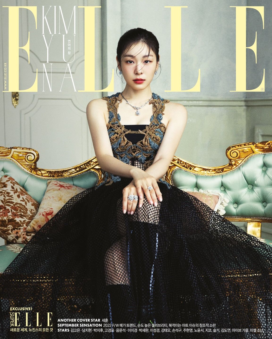 ELLE | 2022 SEP. | YUNA KIM, EXO SEHUN COVER