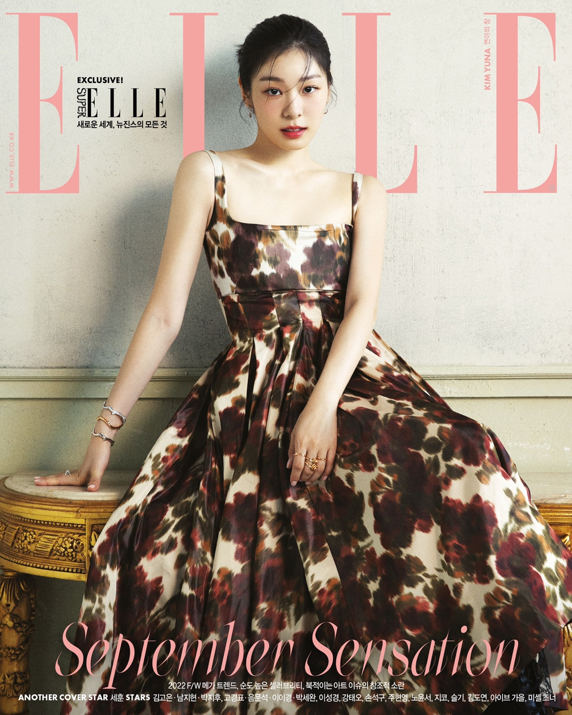 ELLE | 2022 SEP. | YUNA KIM, EXO SEHUN COVER