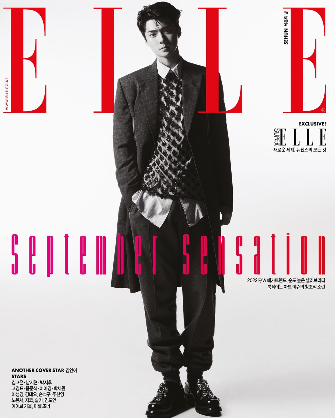 ELLE | 2022 SEP. | YUNA KIM, EXO SEHUN COVER