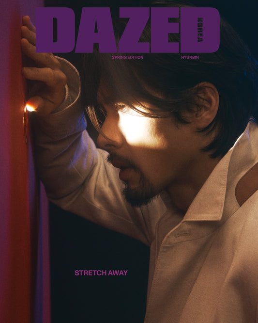 DAZED | 2023 MAR. | HYUNBIN RANDOM COVER