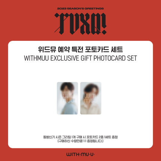 TVXQ! | 2023 SEASON’S GREETINGS