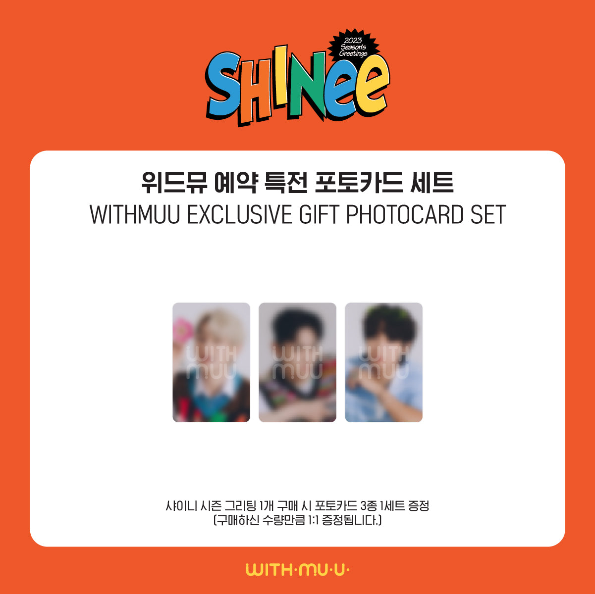 SHINee | 2023 SEASON’S GREETINGS