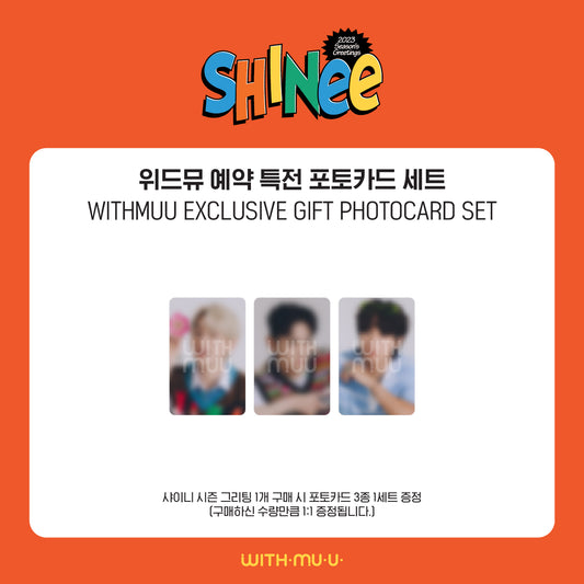 SHINee | 2023 SEASON’S GREETINGS