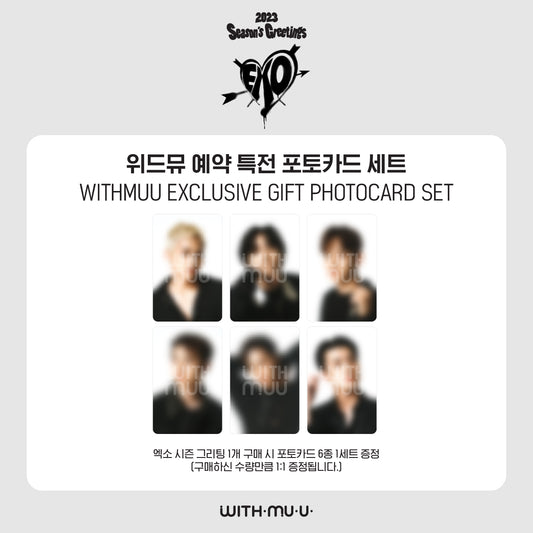 EXO | 2023 SEASON’S GREETINGS