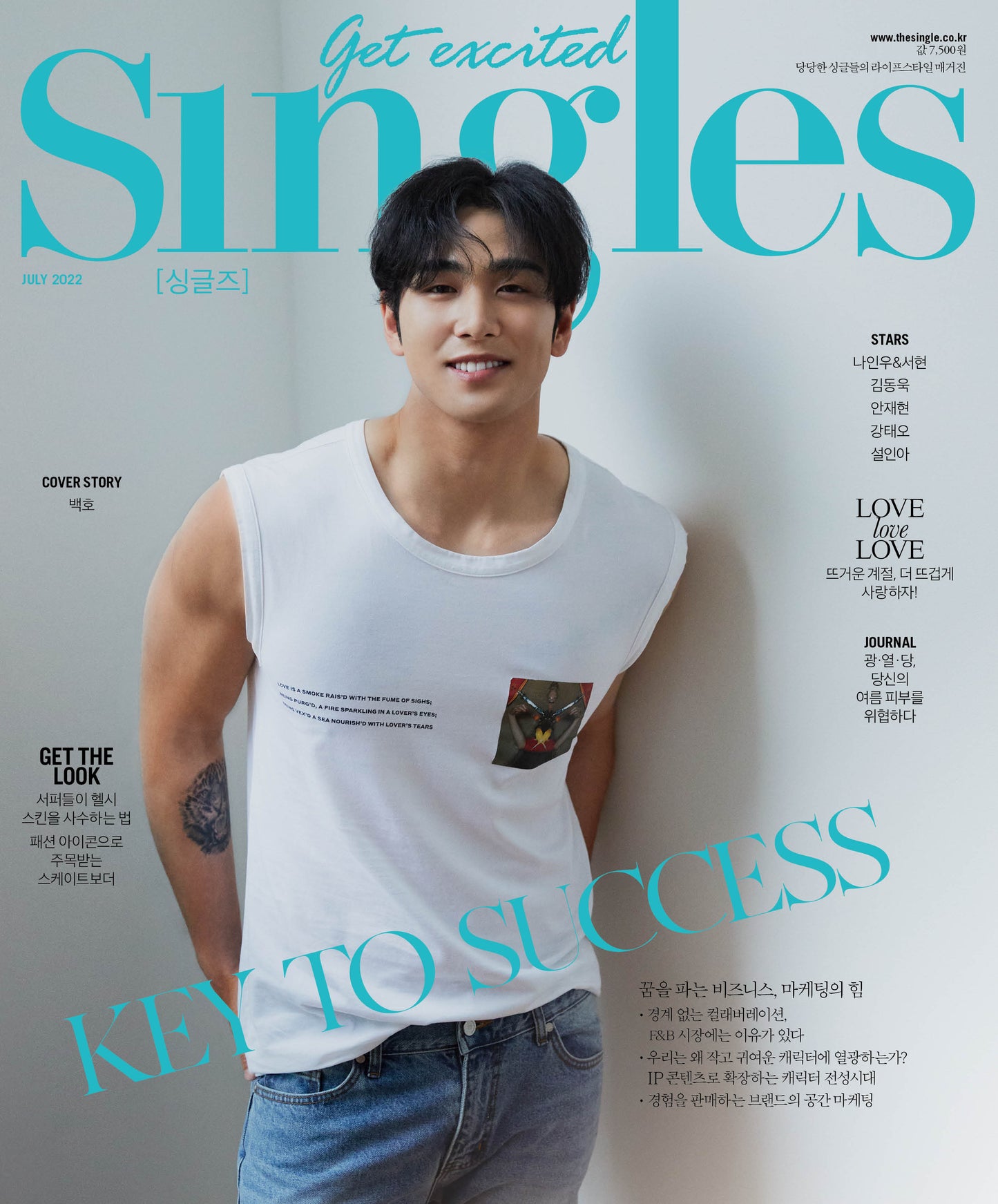 Singles | 2022 JUL. | BAEKHO COVER